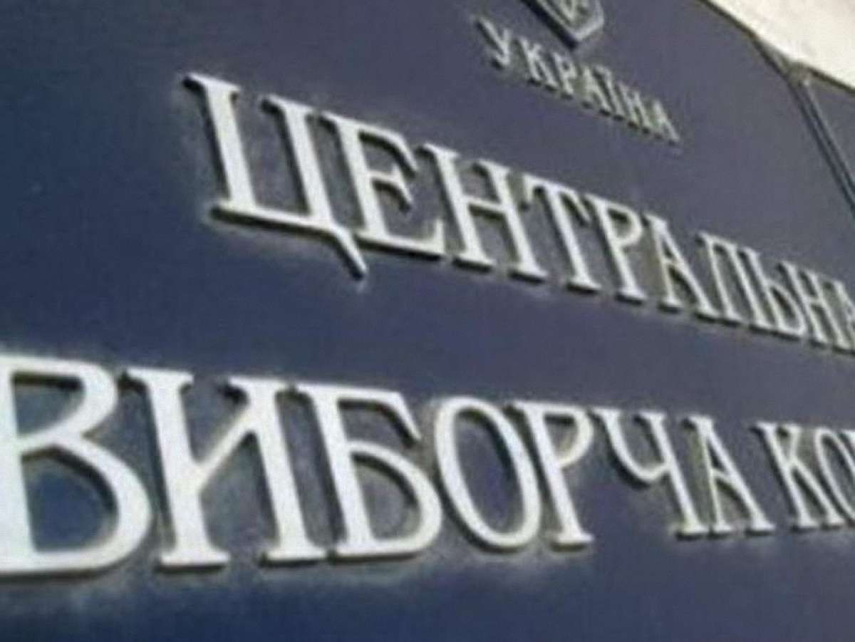 ЦВК затвердила перевірку легітимності підписів за референдум