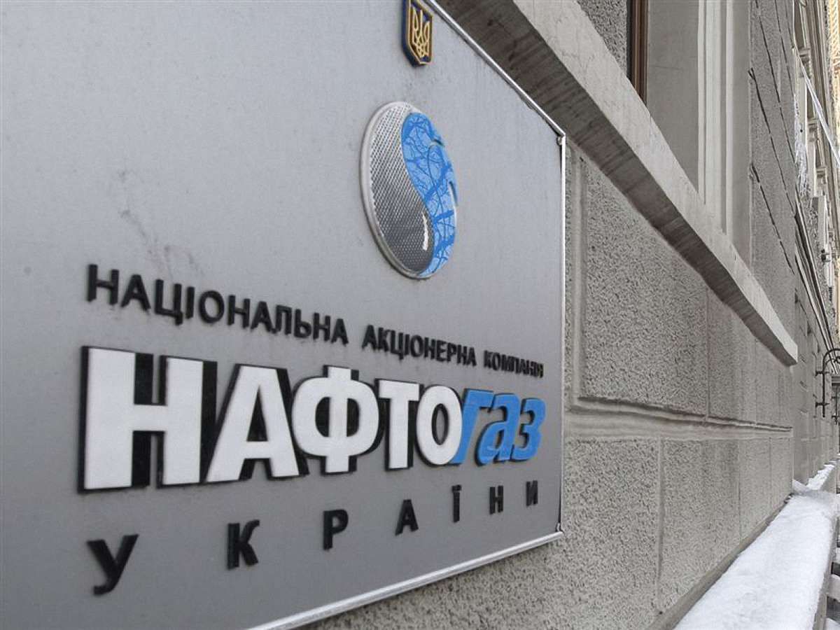 Чистий збиток «Нафтогазу» зріс удвічі