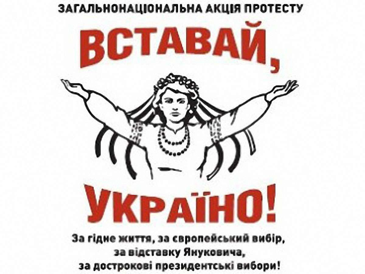 Опозиціонери планують піти антифашистам назустріч