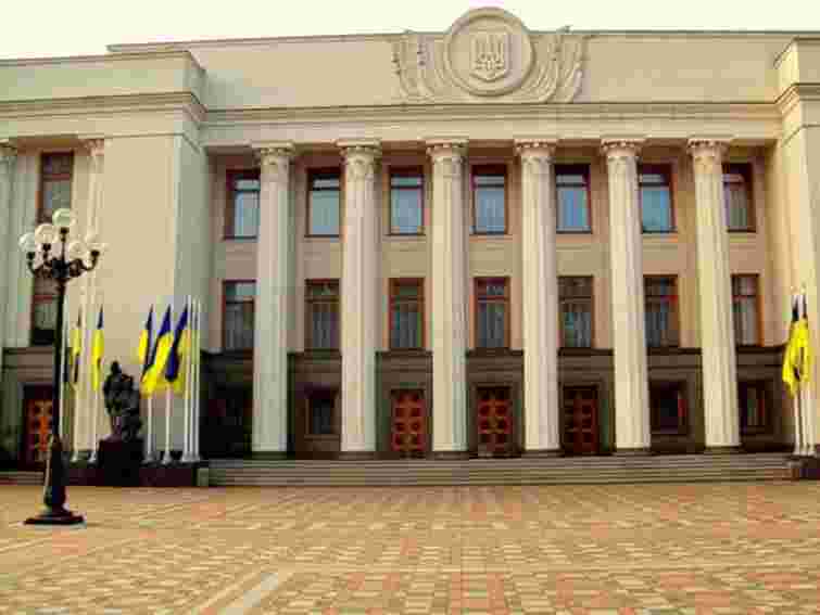 ПР «недочувши» провалила голосування за вшанування Вернадського