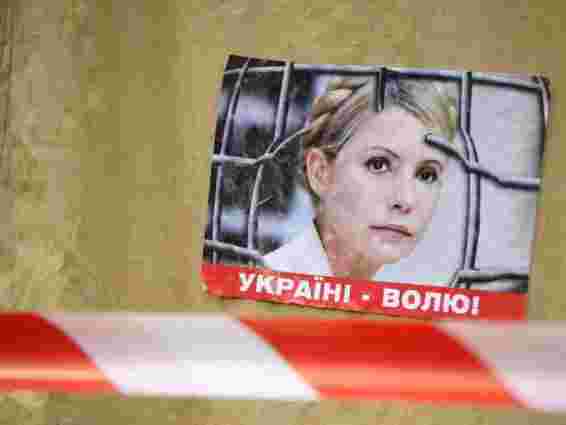 На Банкову принесли 5 тисяч підписів за звільнення Тимошенко 
