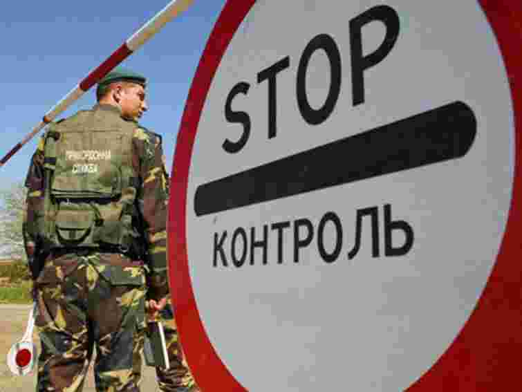 Буковинські прикордонники вилучили антикваріат