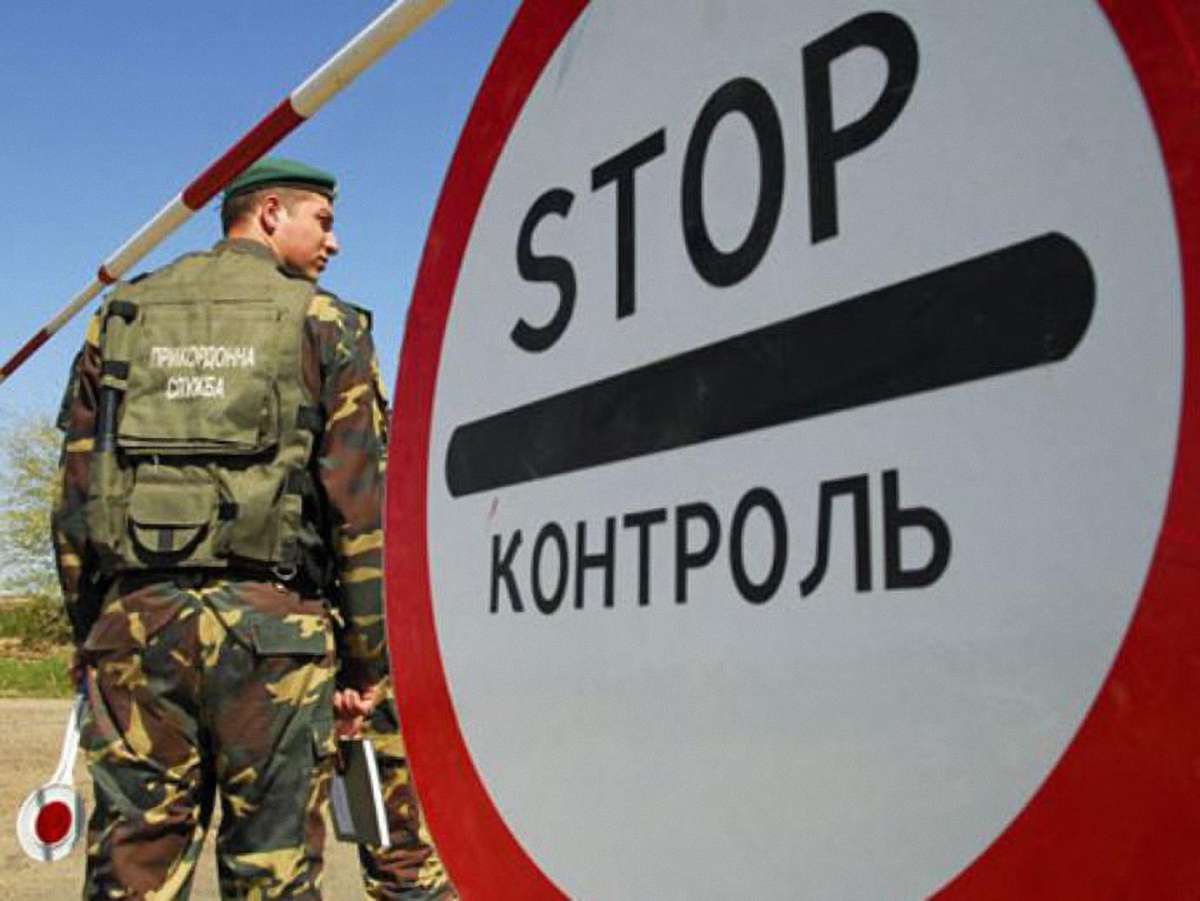 Буковинські прикордонники вилучили антикваріат