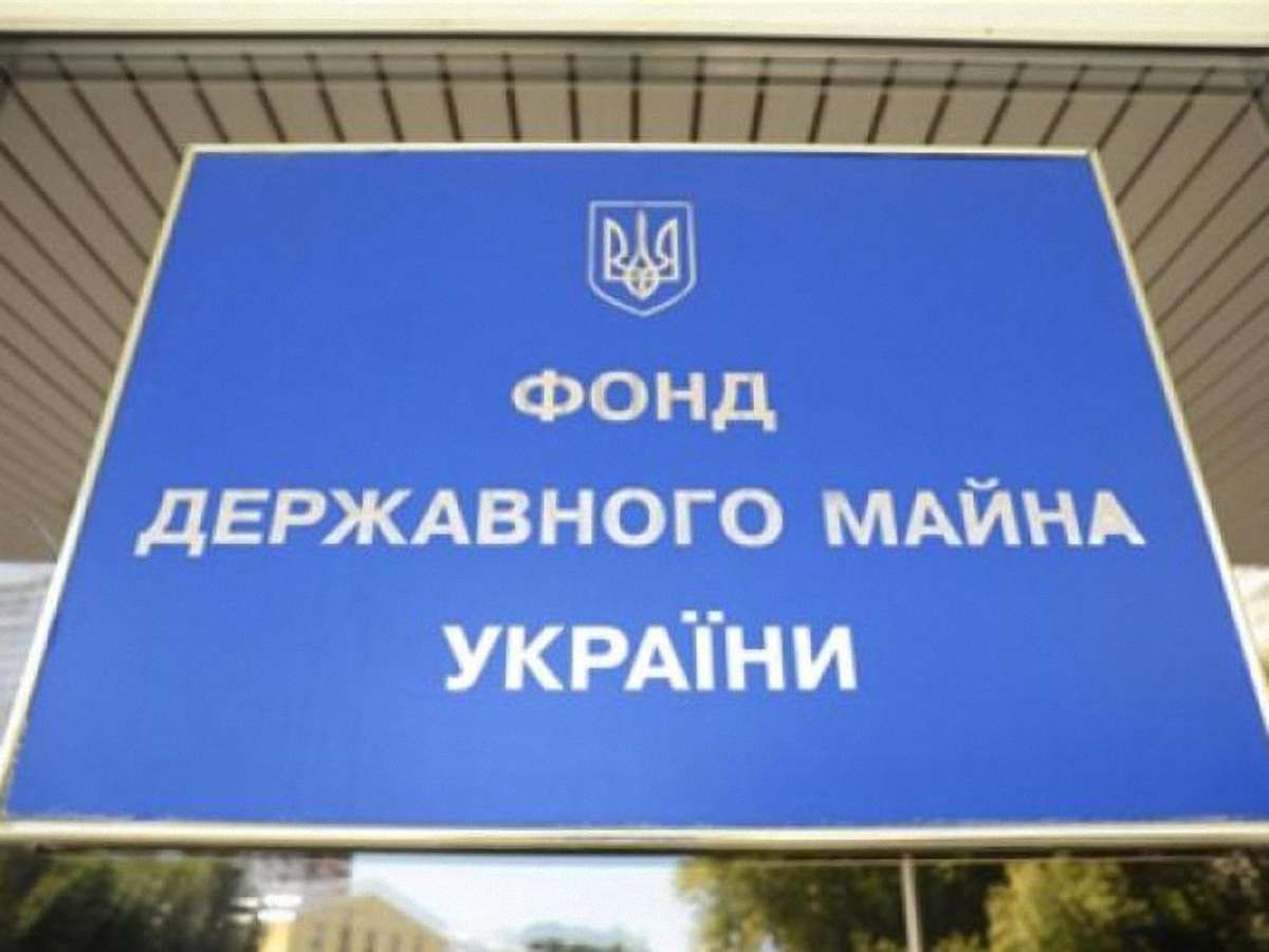 Фонд держмайна отримав 430 млн грн від оренди з початку року