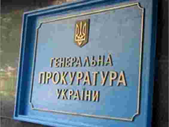 Захист Тимошенко боїться оприлюднення доказів, – Генпрокуратура