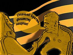 Фашизм в Росії і Україні: схожість та відмінність