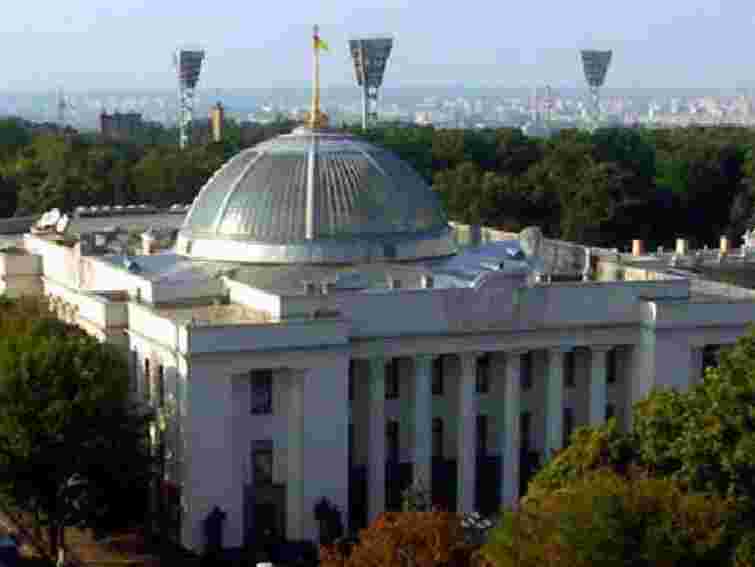 У Раді створили комісію щодо побиття журналістів