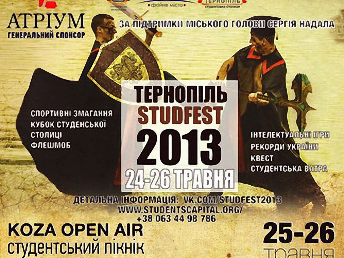 На “Studfest 2013” у Тернополі спалять гігантську шпаргалку