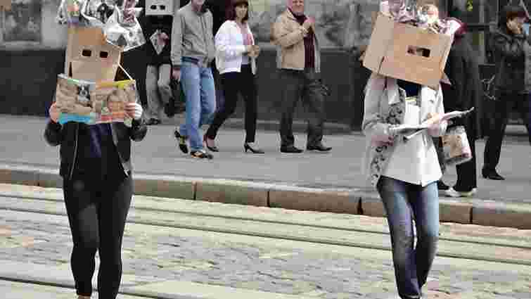 У Львові люди з коробками на головах протестували проти попси