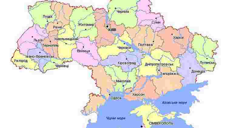 "Регіонал" пропонує в Україні 8 потужних регіонів замість 24 областей