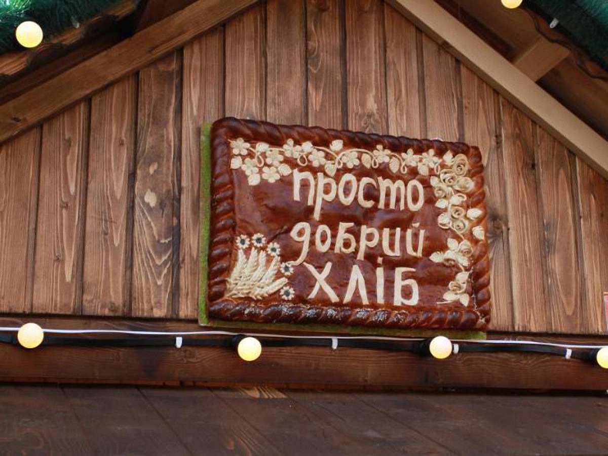 У Львові відбудеться Ярмарок страв львівської кухні