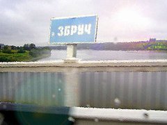 Порозуміння на Збручi