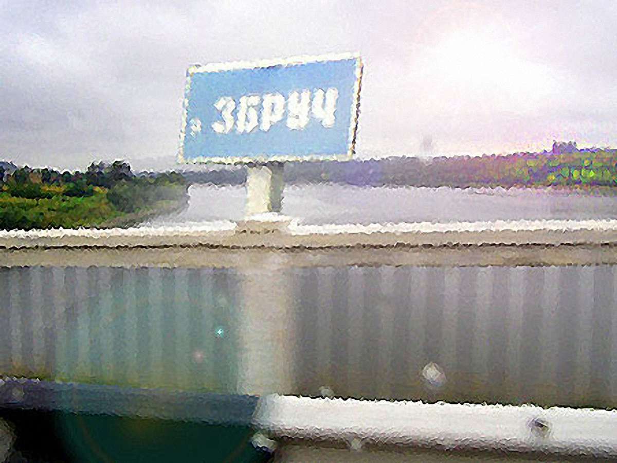Порозуміння на Збручi