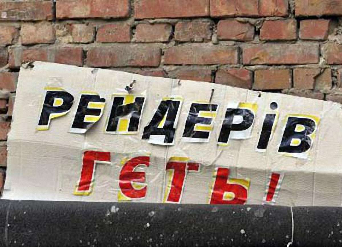 Уряд відновив роботу комісії із протидії рейдерству