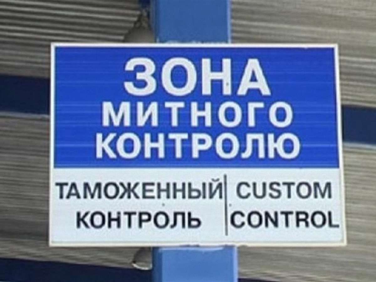 На Львівщину надійшло удвічі більше майнових іноземних інвестицій, ніж торік