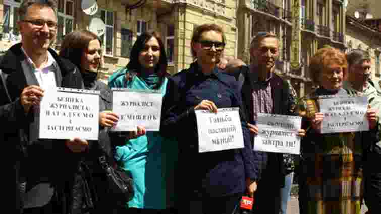«Не бий свободу слова!», - з пікету журналістів у Львові. Фото