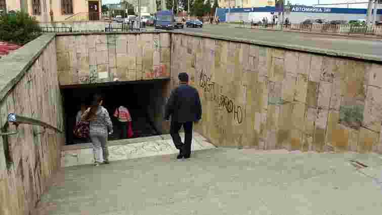 У Львові руйнуються підземні переходи. На ремонт немає грошей. Фото