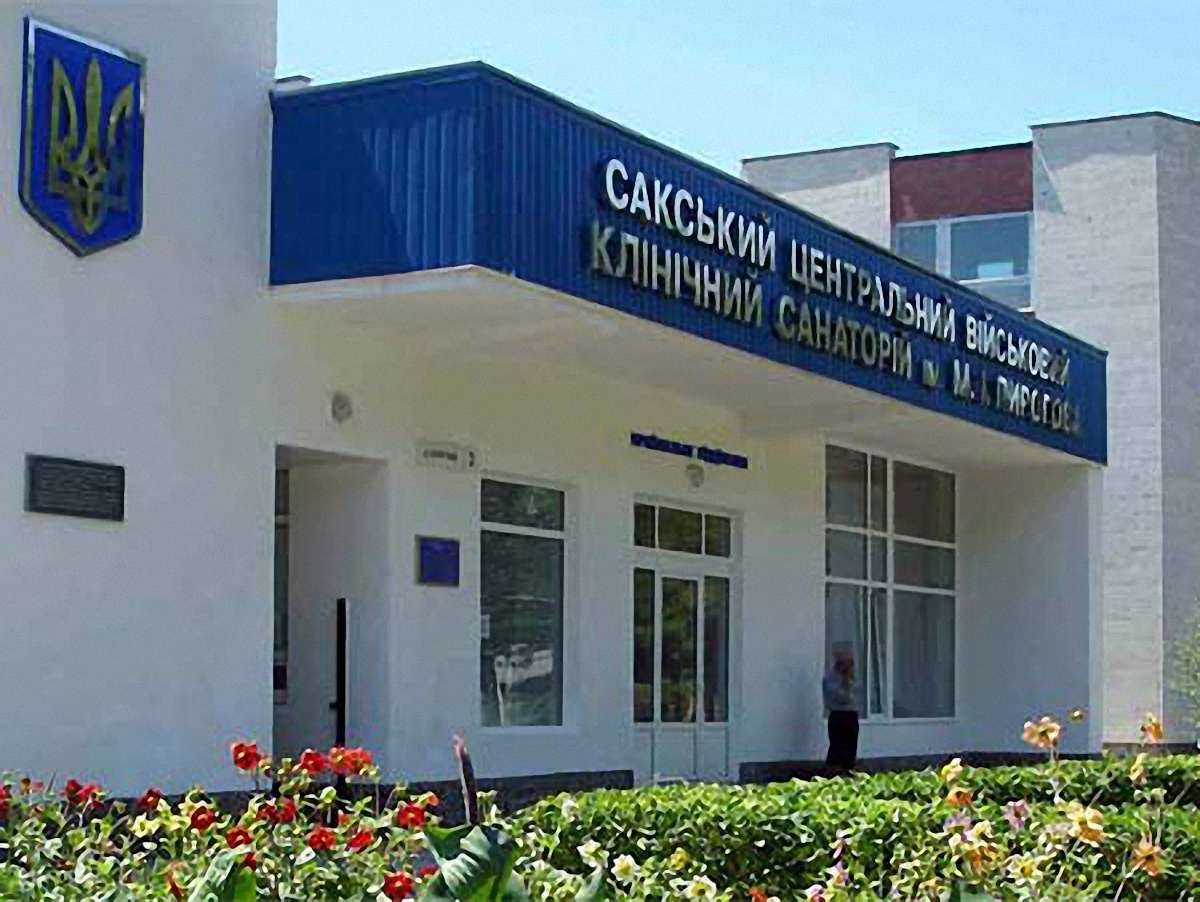 Військовий санаторій замовив освітлення на 4,5 млн грн