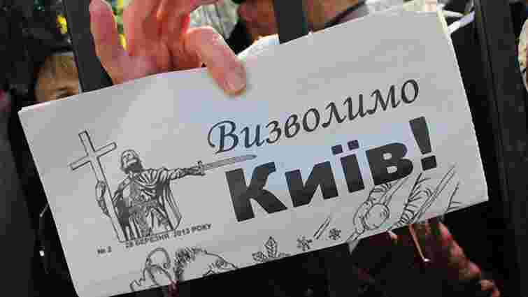КС вирішив, що виборів у Києві не буде до 2015 року