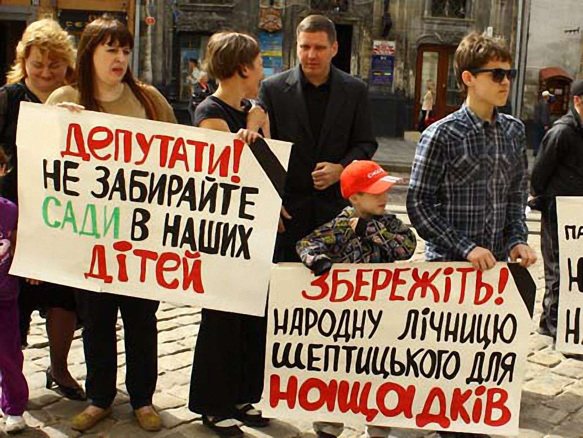 Львів’яни просять не забирати під забудову сади біля Собору св. Юра