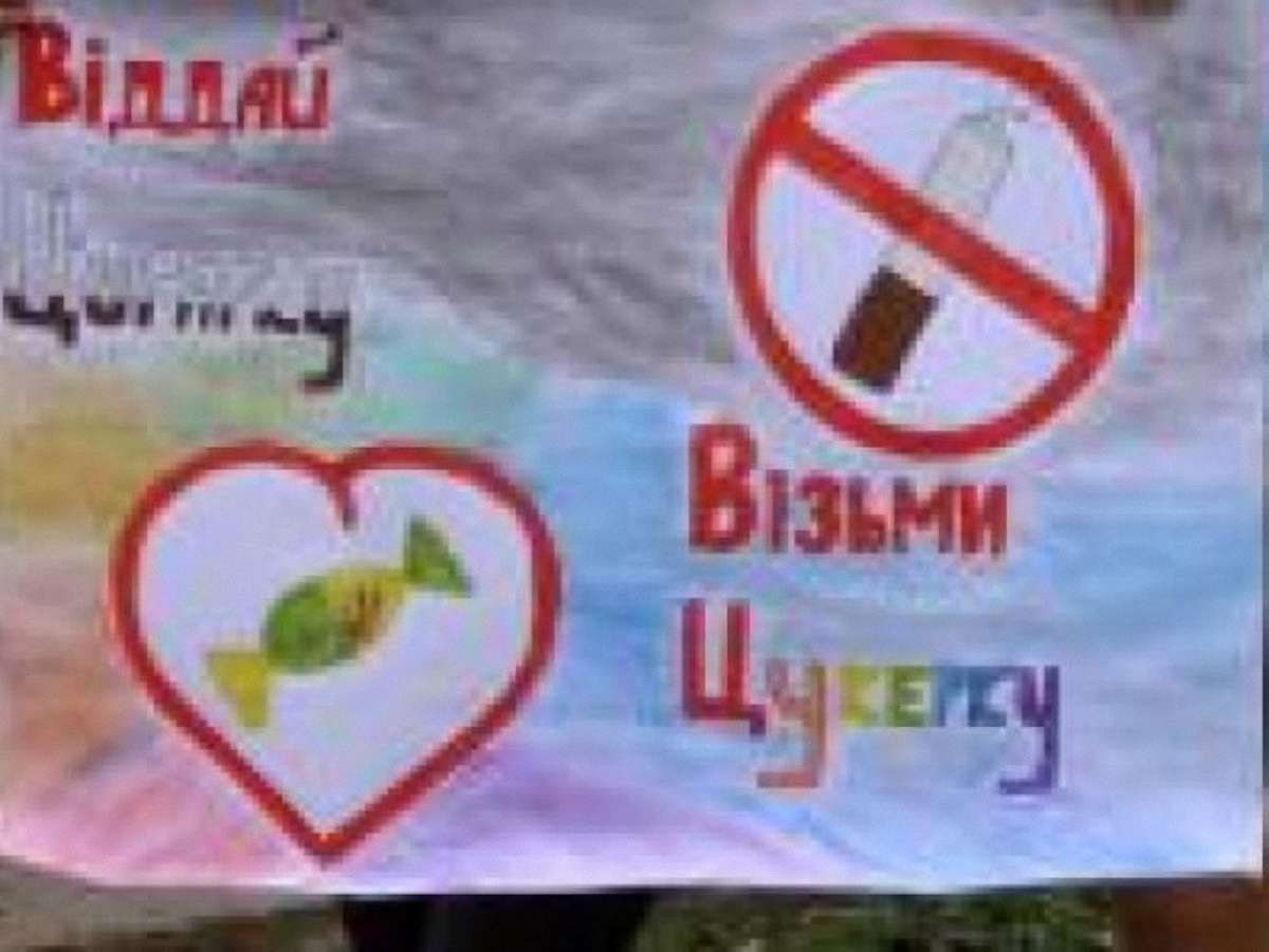 У центрі Львова цигарки викидатимуть в труну