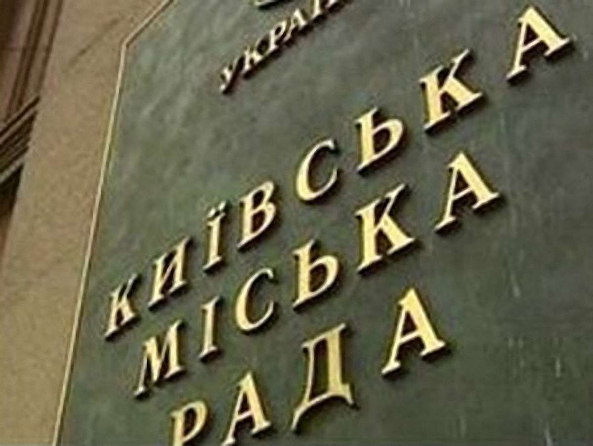 Опозиція пропонує Раді провести вибори у Києві в жовтні 