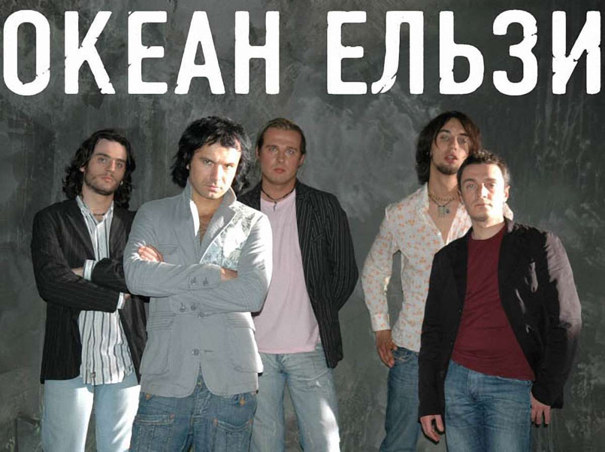 Завтра у Львові співатиме «Океан Ельзи»