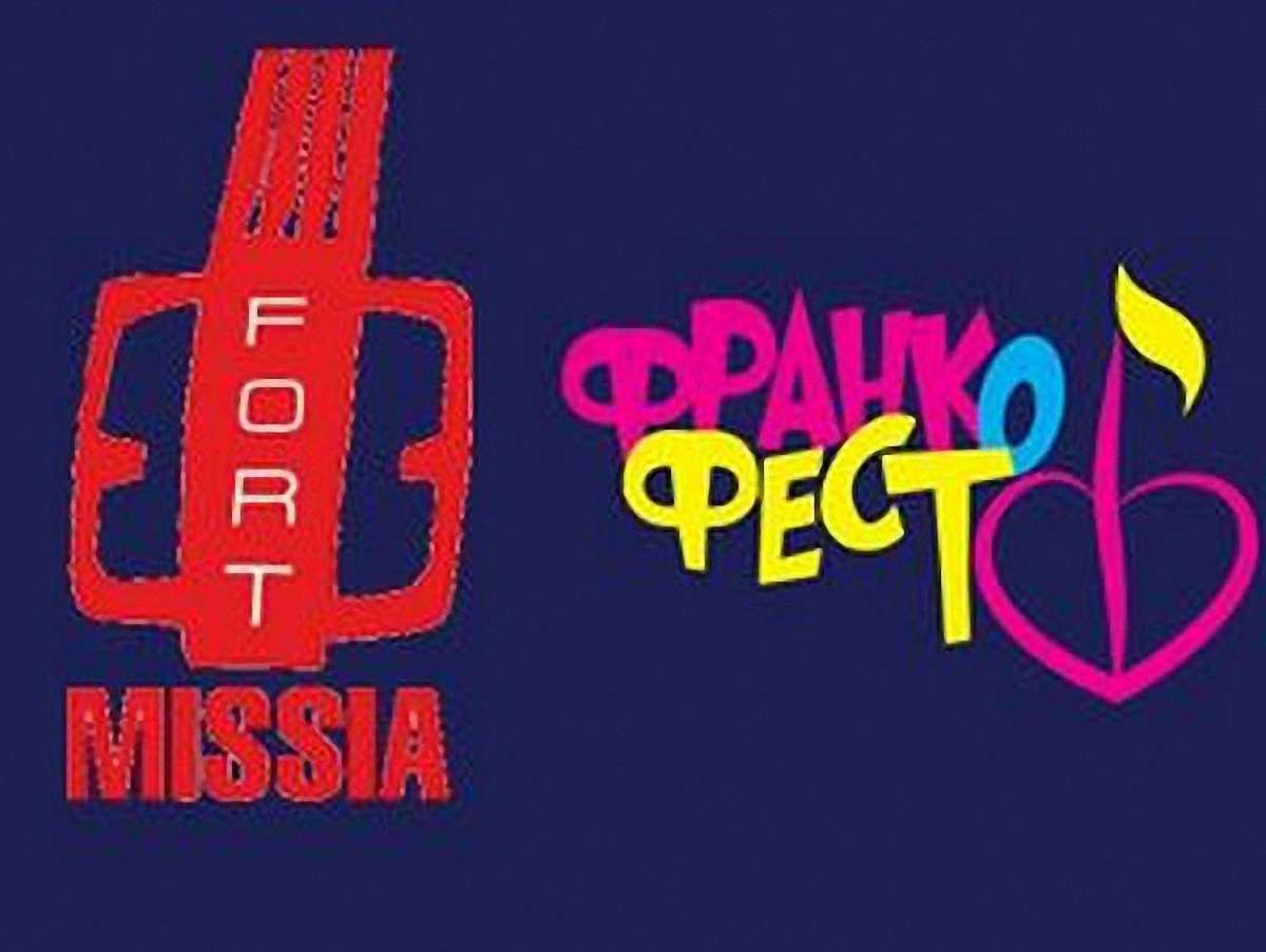 У липні на Львівщині пройде новий фест «Франко.Місія»