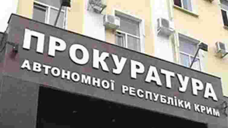 Кримський санаторій не мав права приймати дітей, – прокуратура