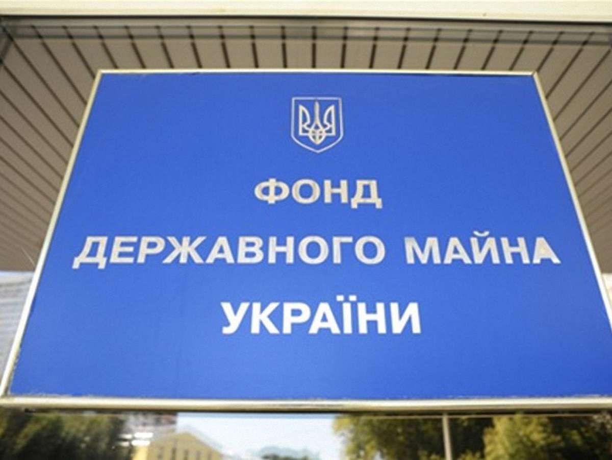 Фонд держмайна затвердив графік розпродажу обленерго