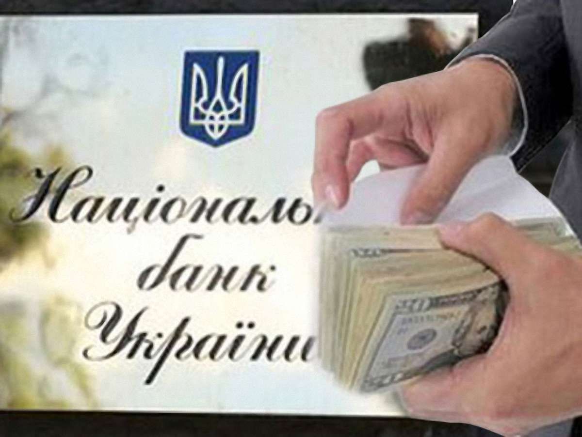 Нацбанк модернізує національну систему платежів