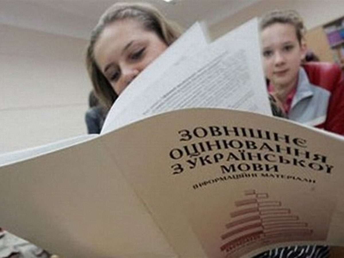 Учасників ЗНО обшукують металодетекторами