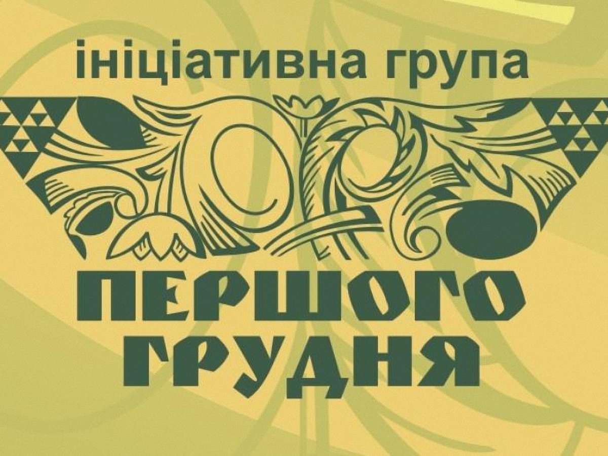 Експерти обговорять, як суспільству захистити українську ГТС