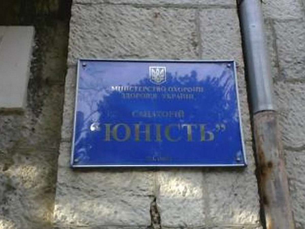 Путівки в санаторій, де загинула дитина, надала незалежна профспілка