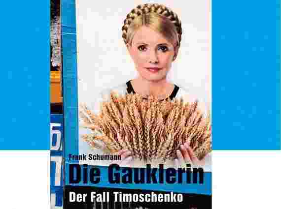 Книгу Шумана про «аферистку Тимошенко» презентуватимуть у Франції