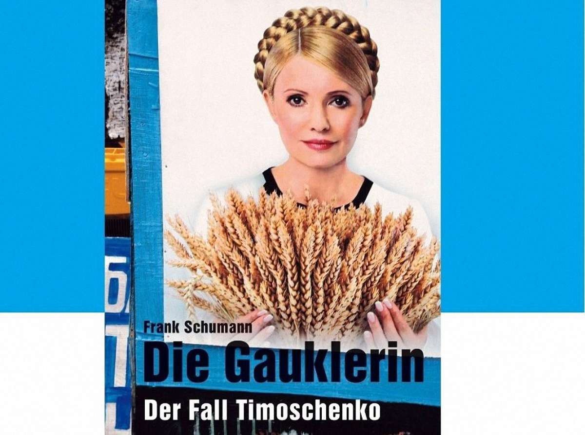 Книгу Шумана про «аферистку Тимошенко» презентуватимуть у Франції