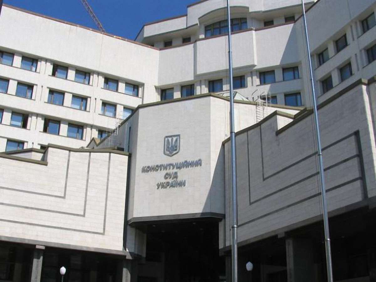 КС визнав пенсії і довічне утримання суддів законними