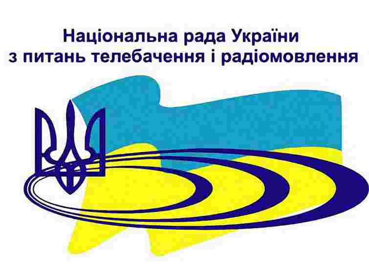 Нацрада анулювала ліцензію на мовлення Radiolife