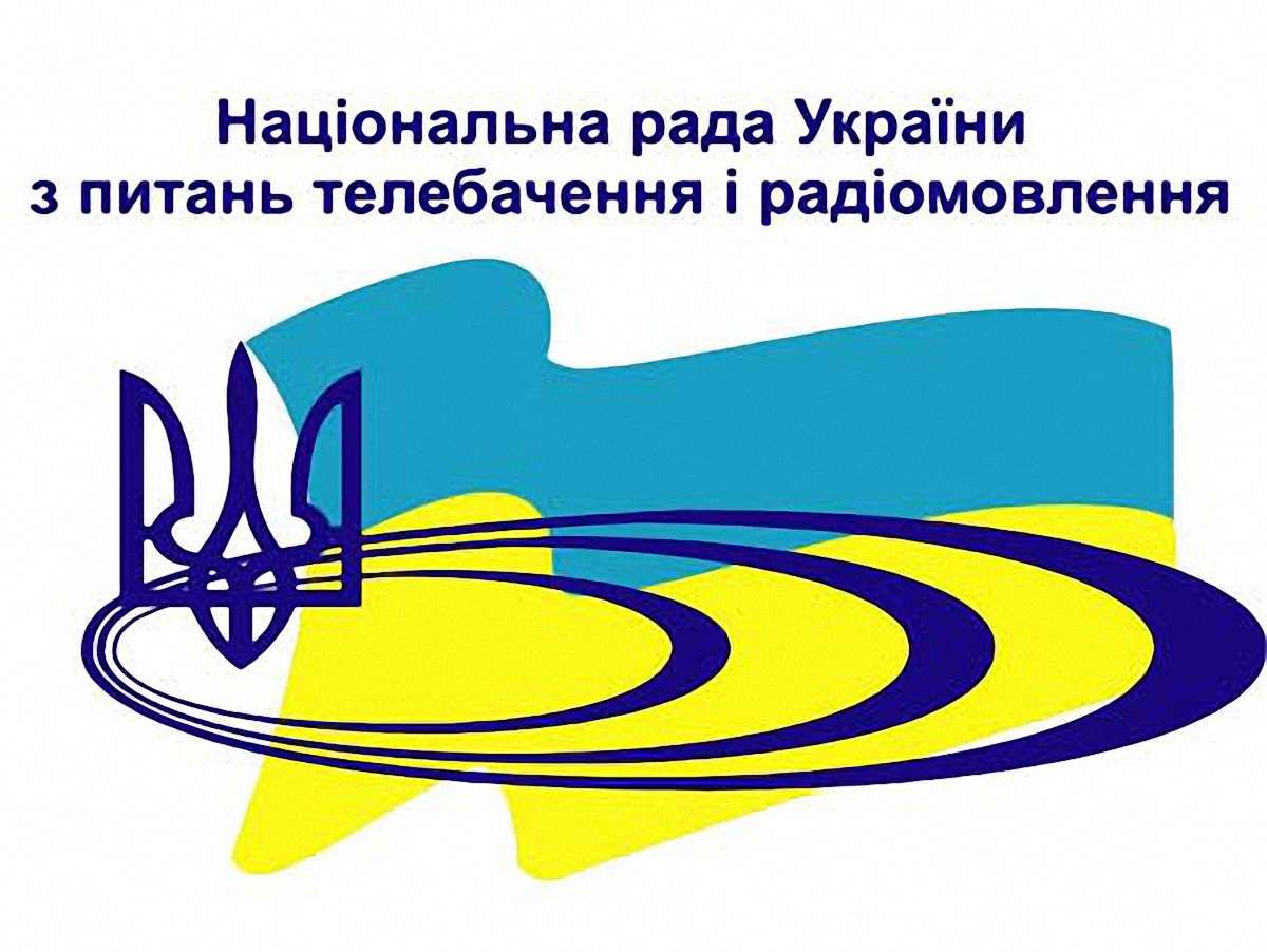 Нацрада анулювала ліцензію на мовлення Radiolife