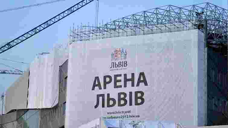Прокуратура судиться за додаткові 5 млн грн на проект «Арени Львів»