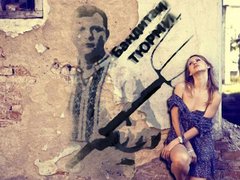 Люстрація: як українцям очистити владу від "накипу"?