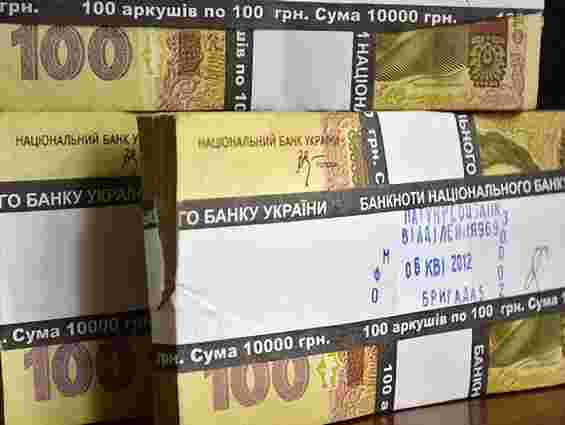 НБУ обмежив готівкові операції до 150 тис. грн