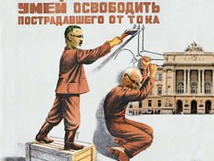 Здалися без бою