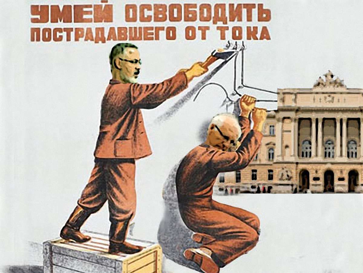 Здалися без бою