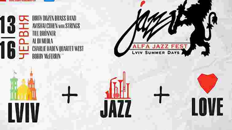 Alfa Jazz Fest 2013 запустив мобільний додаток 
