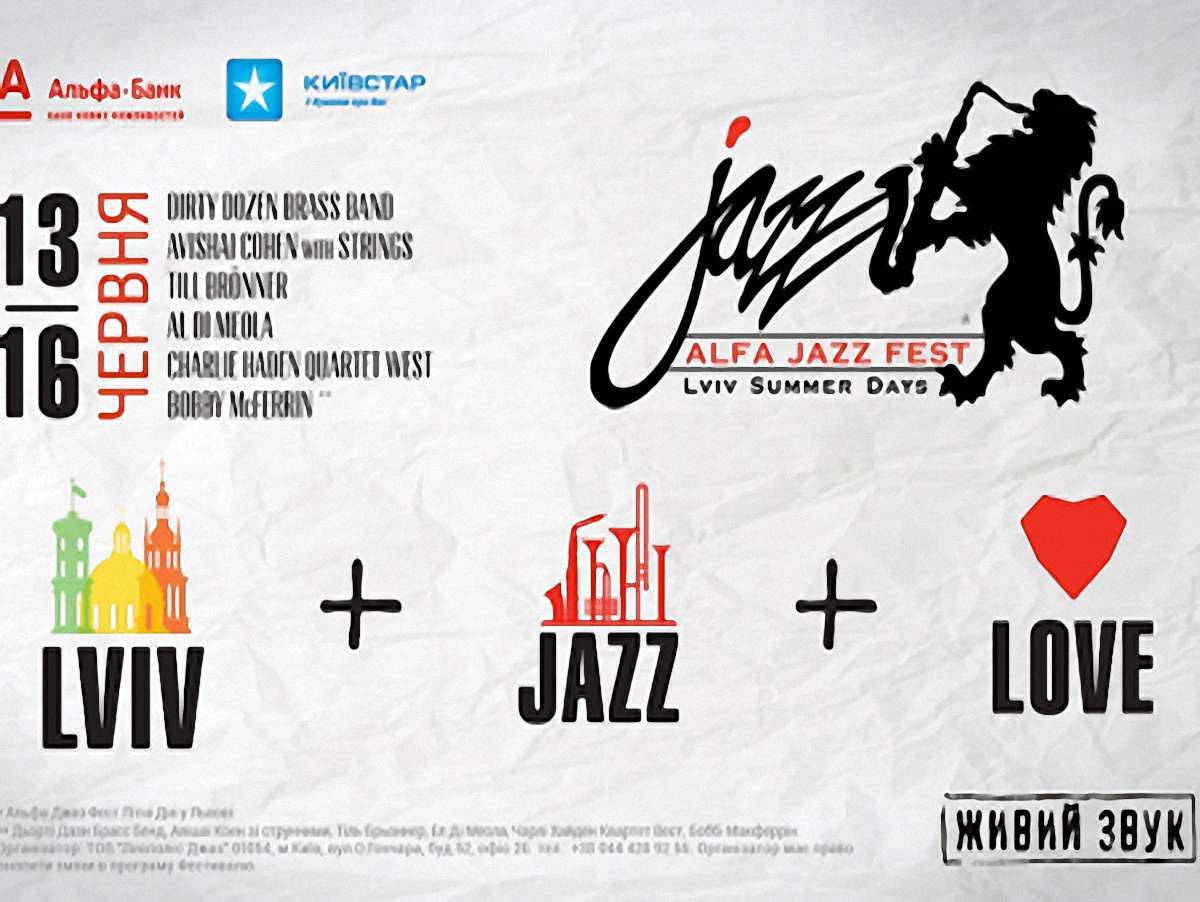 Alfa Jazz Fest 2013 запустив мобільний додаток 