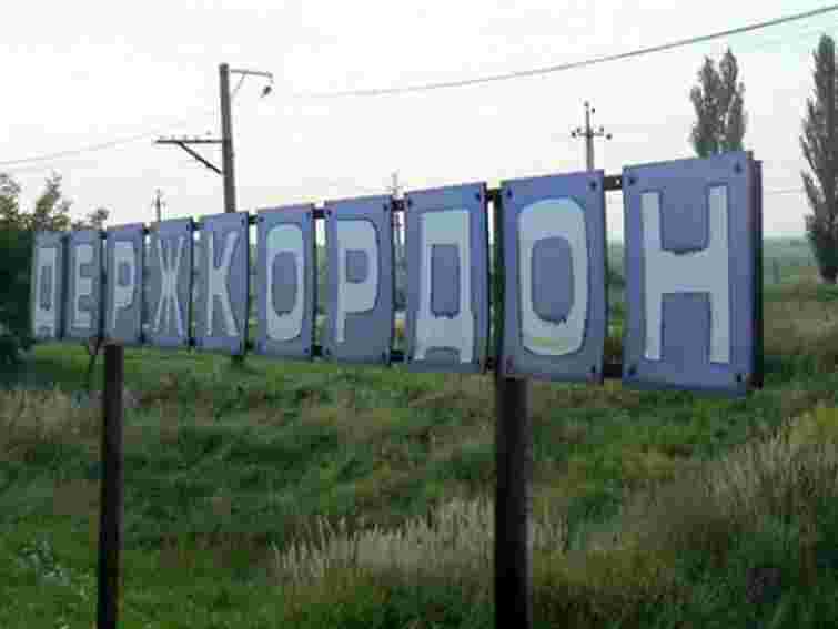 На Львівщині турок відсидить 2 роки за переправу нелегалів в ЄС