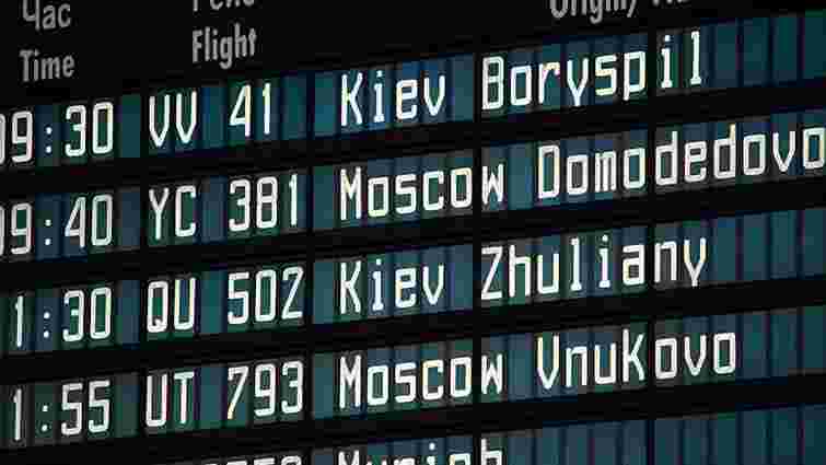 Авіакомпаніям дозволили розробляти нові рейси до міст України