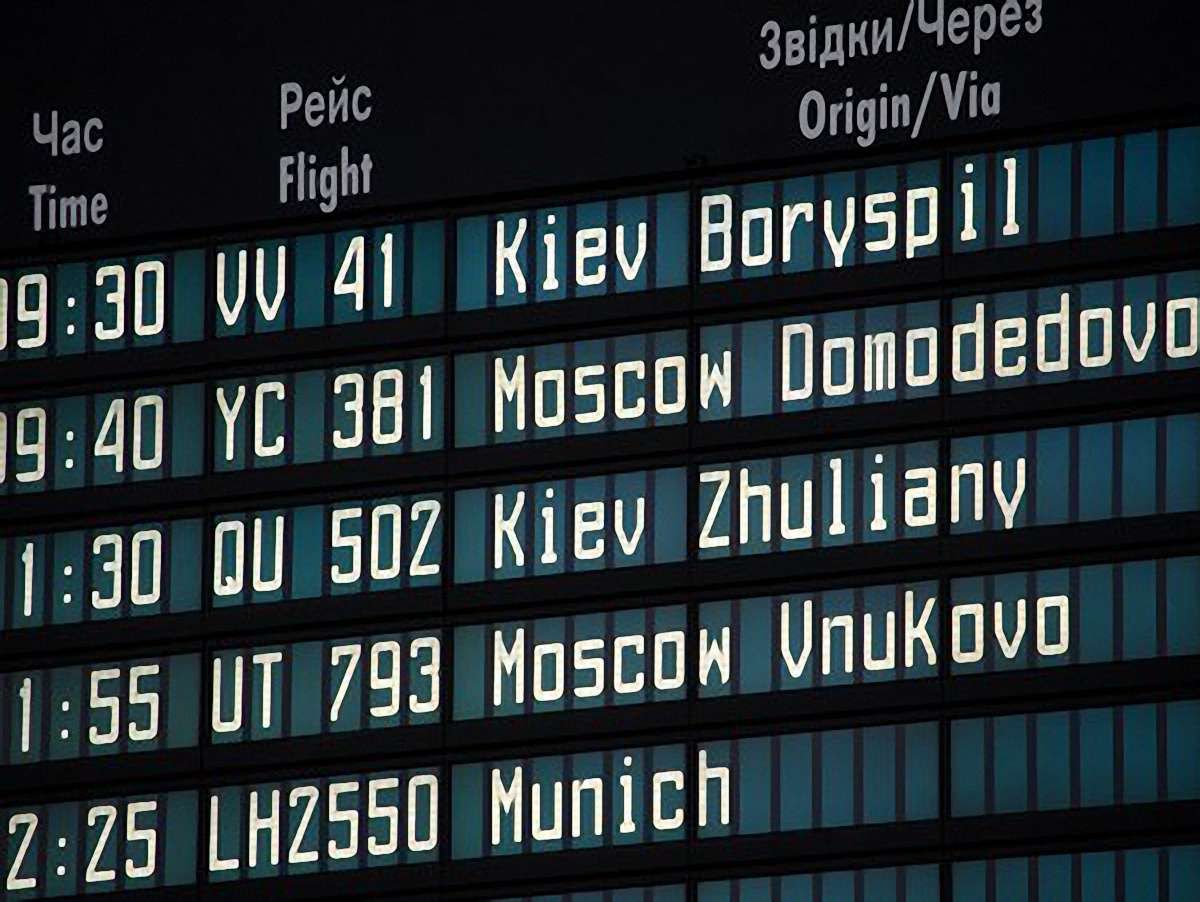 Авіакомпаніям дозволили розробляти нові рейси до міст України
