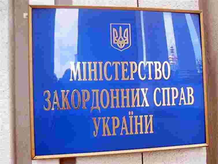 МЗС: Україна і Ліван прискорять розгляд угоди про реадмісію